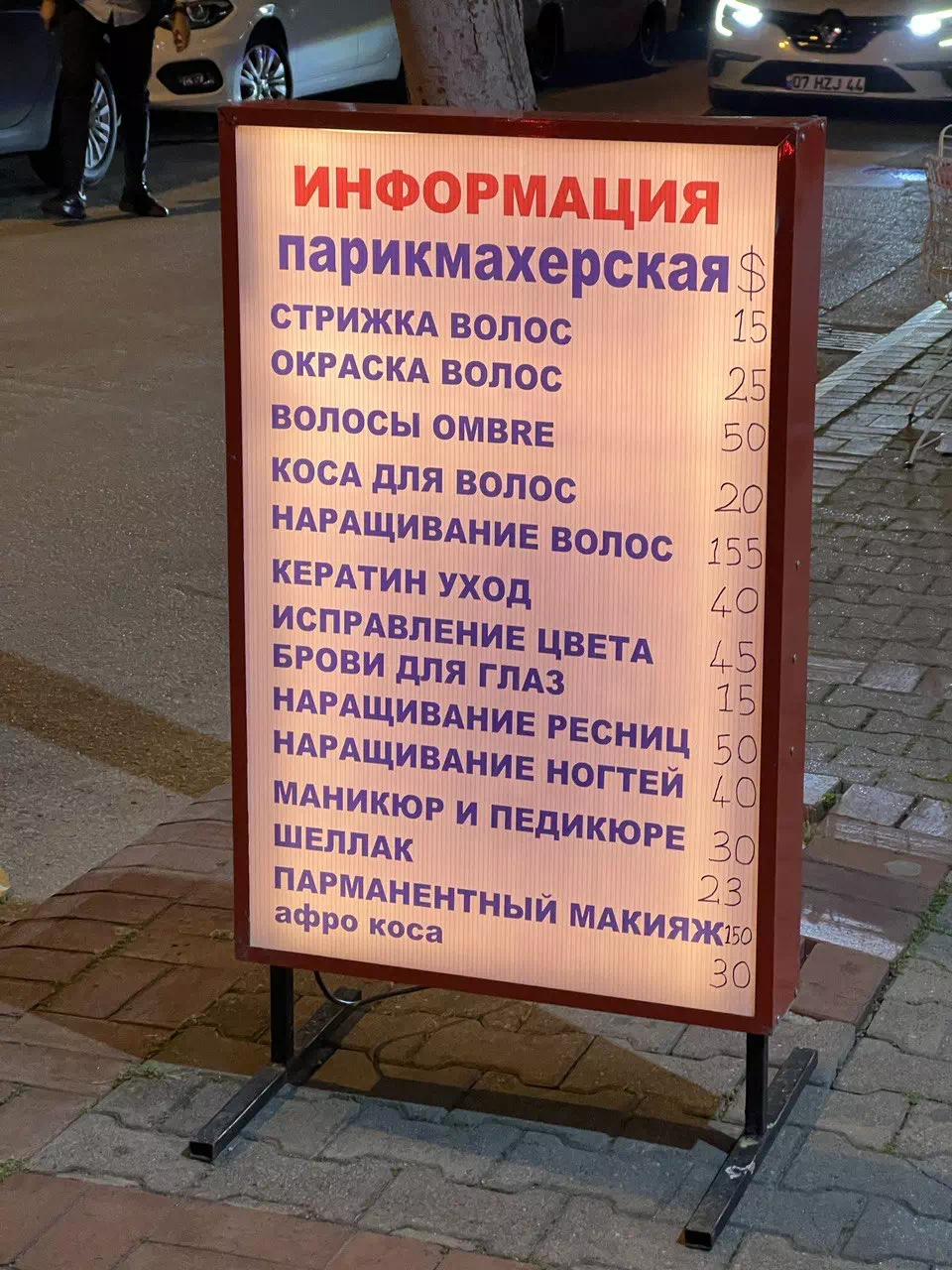 photo 2022 09 06 17 36 21