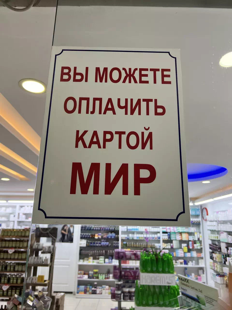 photo 2022 09 06 17 38 28